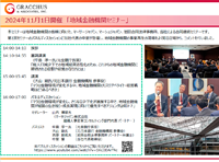 Newsweek日本版